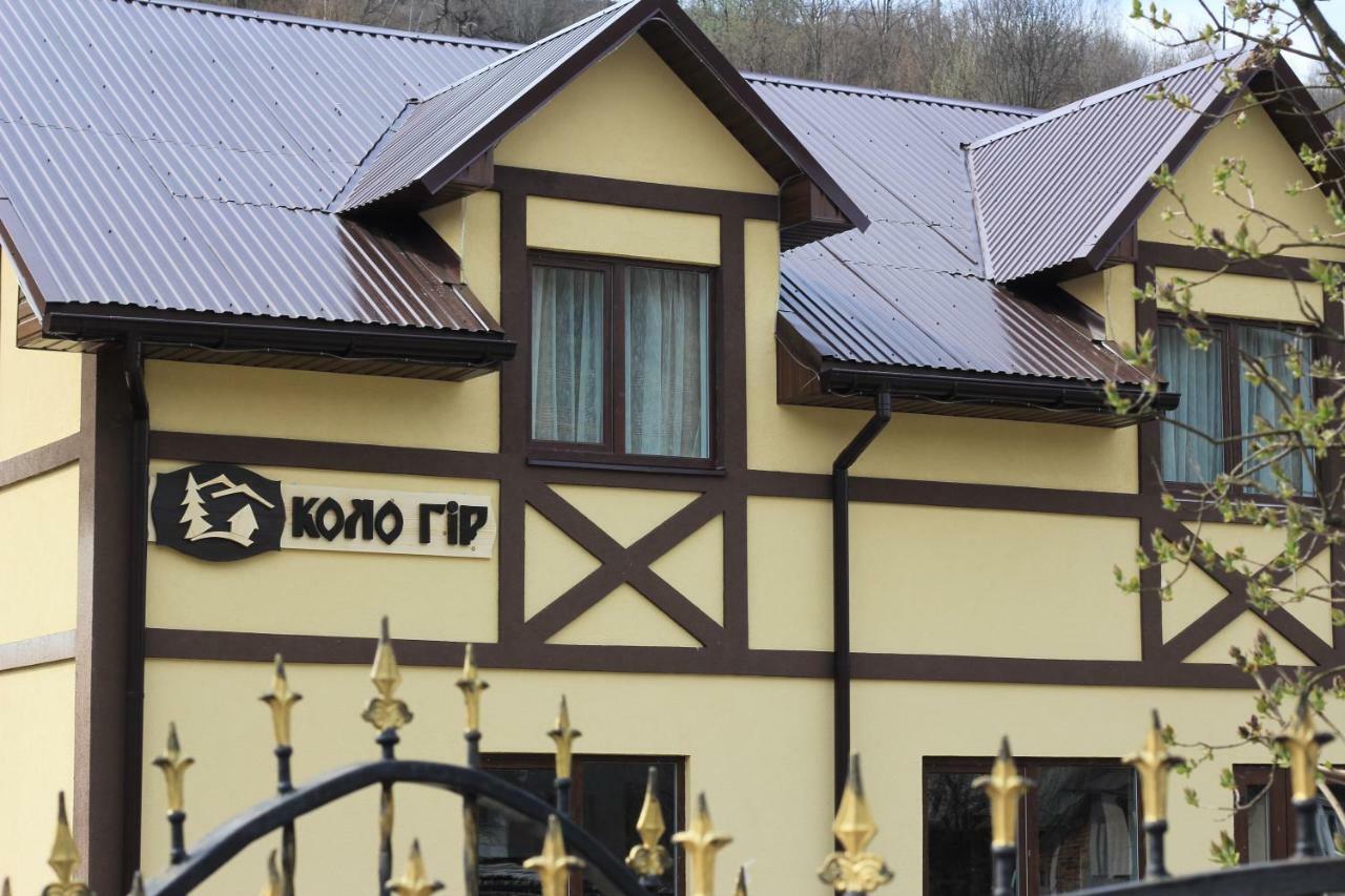 Коло Гір Otel Kolochava Dış mekan fotoğraf