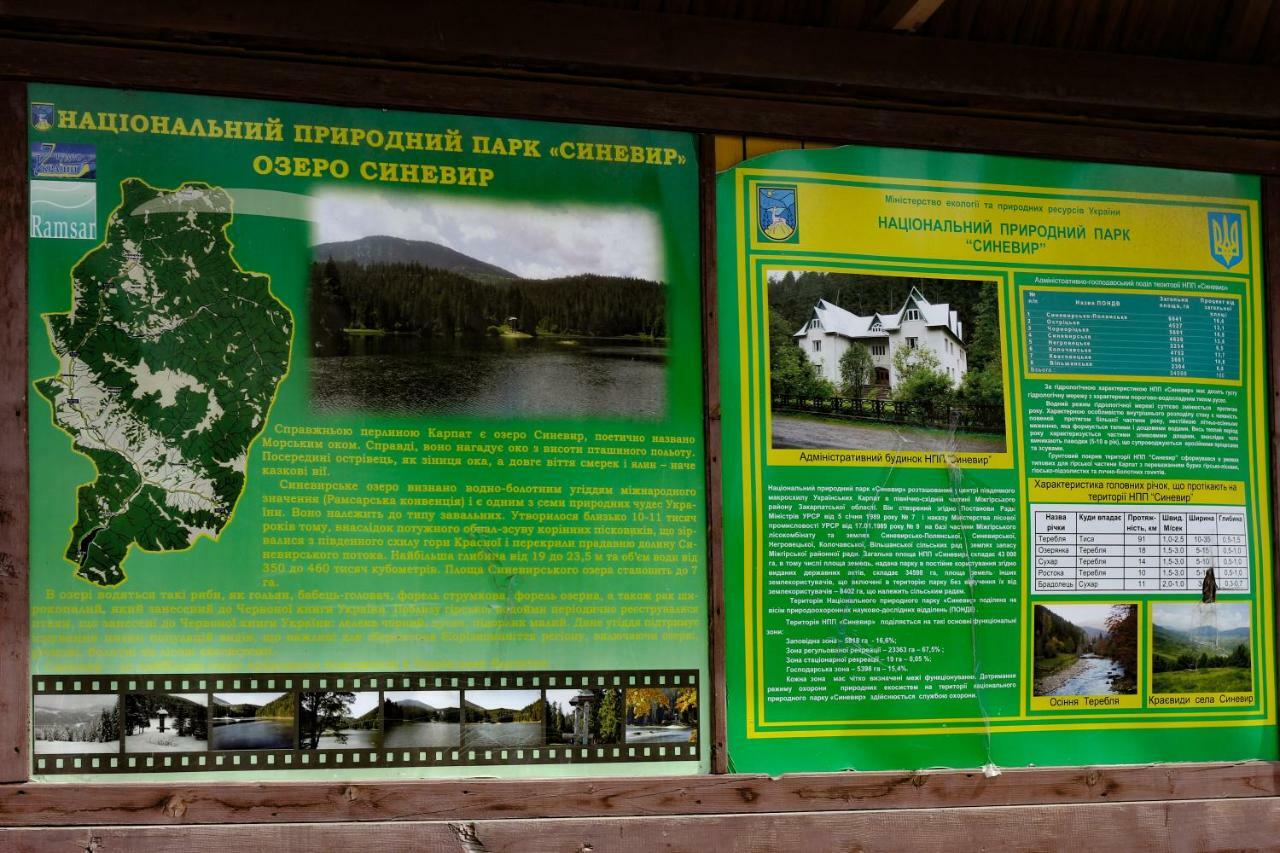 Коло Гір Otel Kolochava Dış mekan fotoğraf